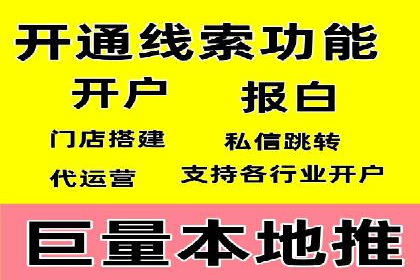百度信息流广告的投放技巧与经典成功案例