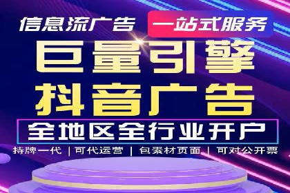 百度推广在电商行业的应用案例