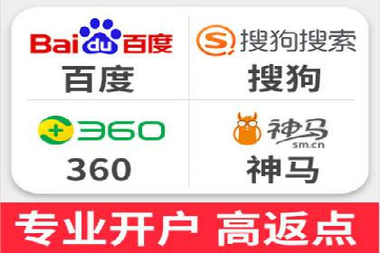 百度广告推广案例费用分享